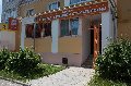 увеличить Здравия в Владимире