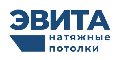 Натяжные потолки ЭВИТА Владимир в Владимире