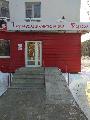 увеличить Руша в Владимире
