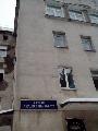 ГБУЗ ВО Областная клиническая больница Акушерский корпус в Владимире